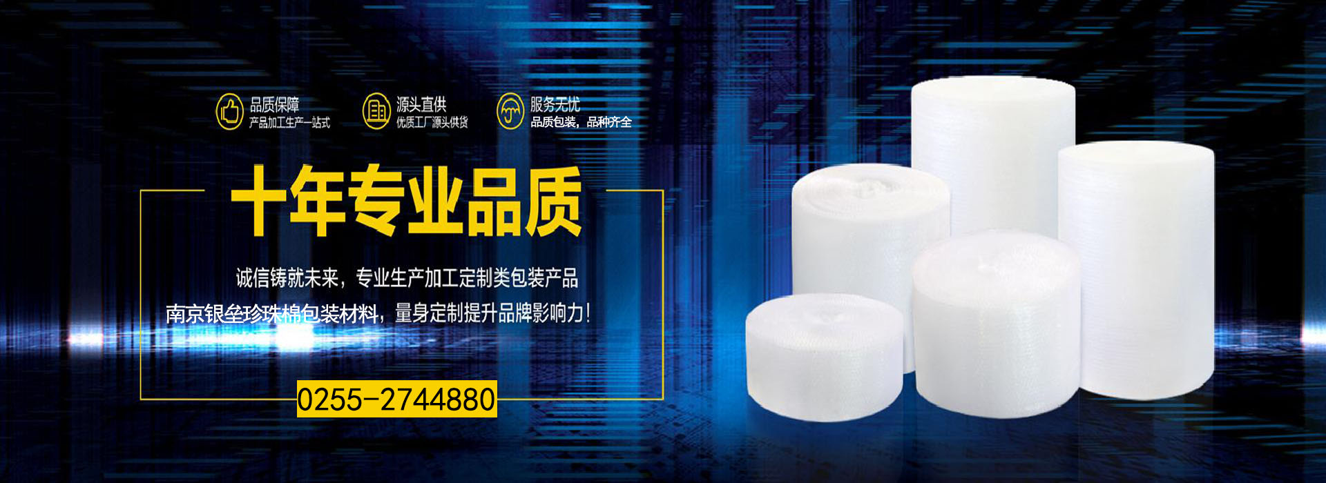 幻灯1