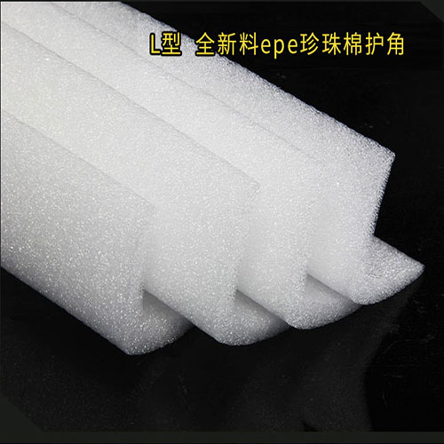 珍珠棉异型材-L型珍珠棉护角