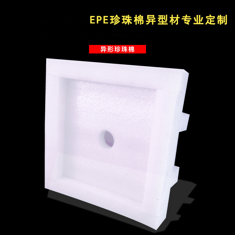 EPE珍珠棉成型材料-2
